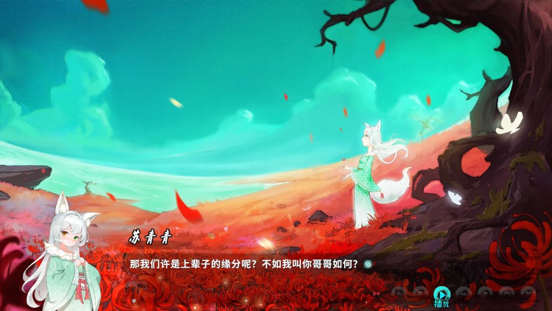 《鬼道》于2024年元旦节上线STEAM 2