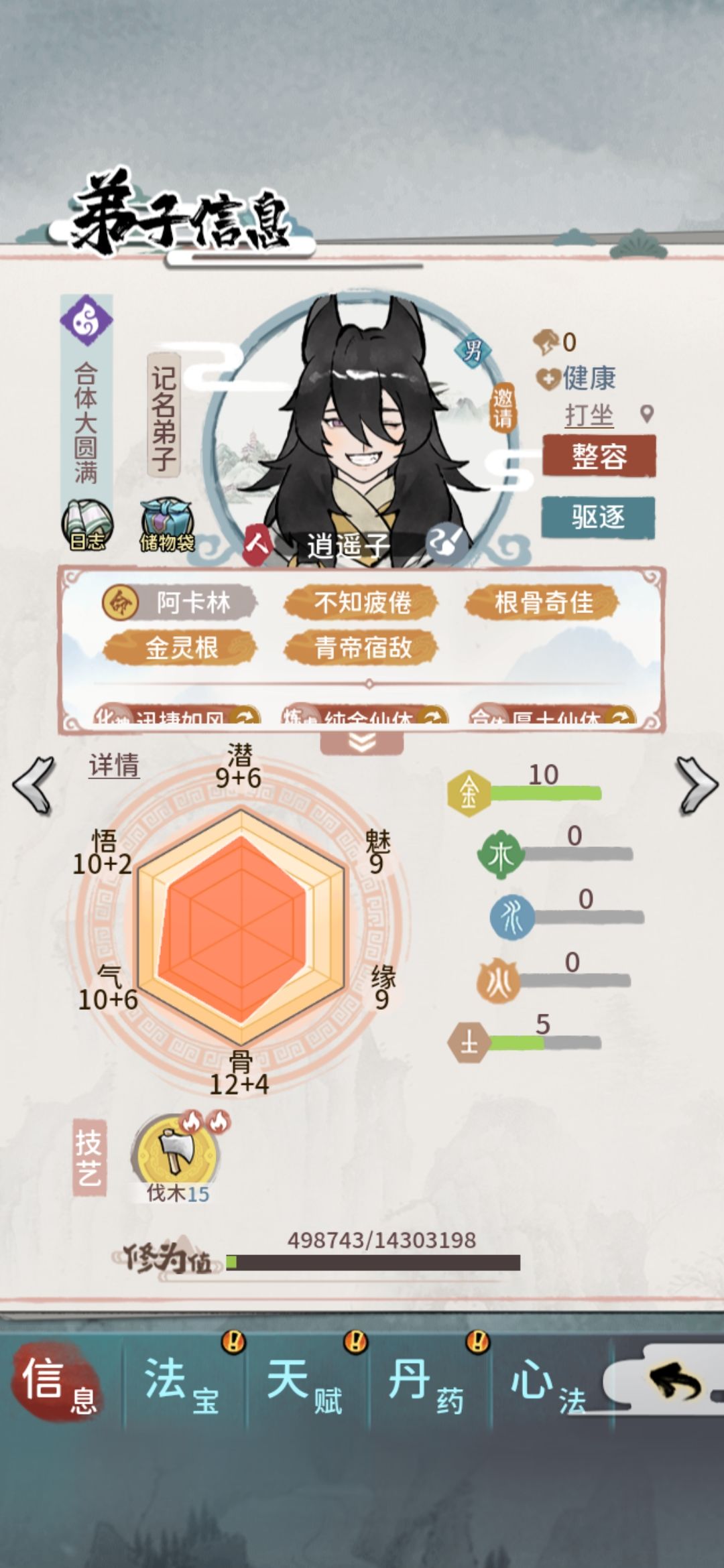 动态图片 8
