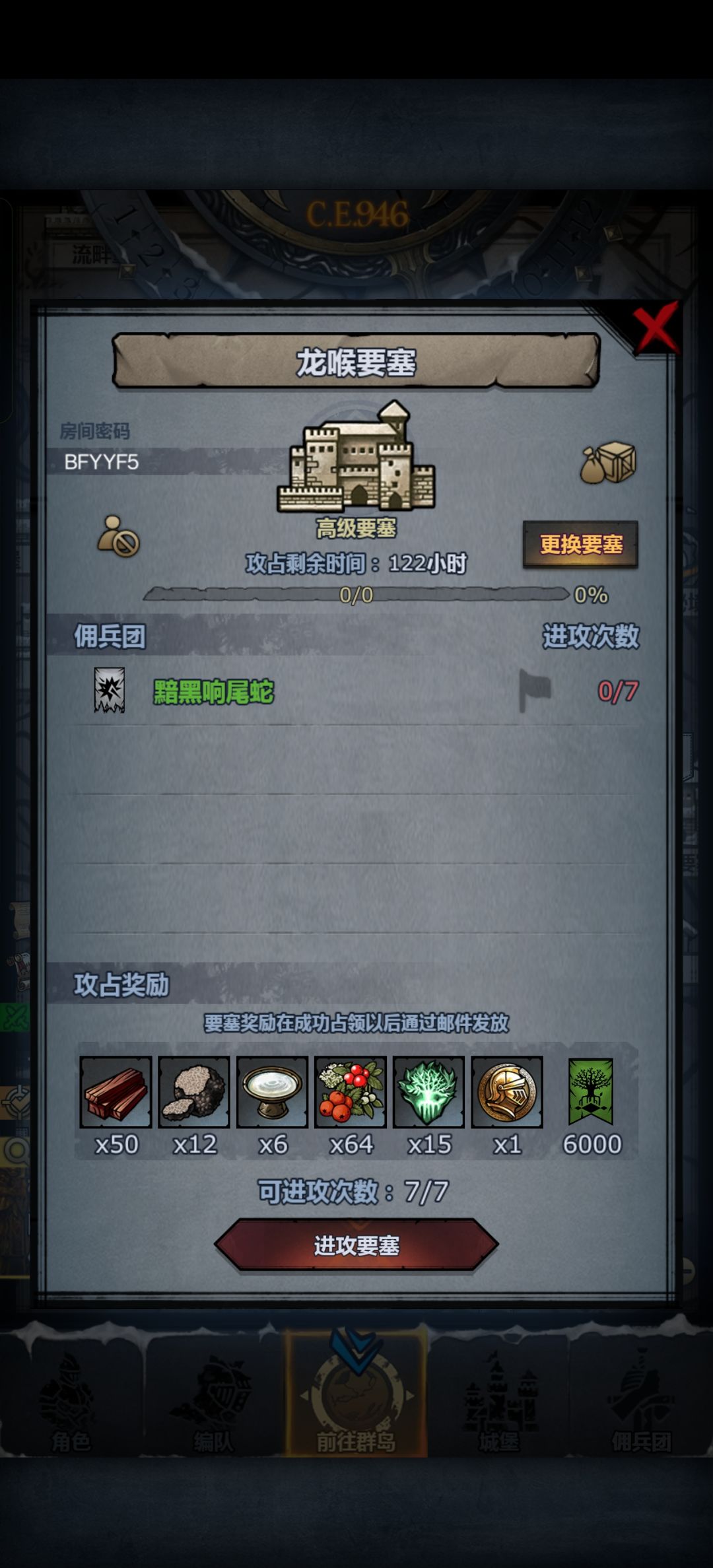 求大佬们帮个忙 1