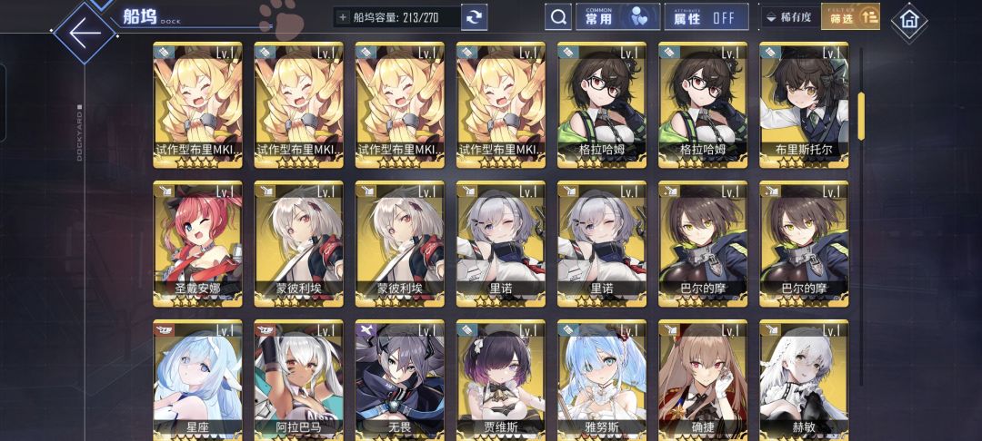 有没有大佬能帮忙看一下 7
