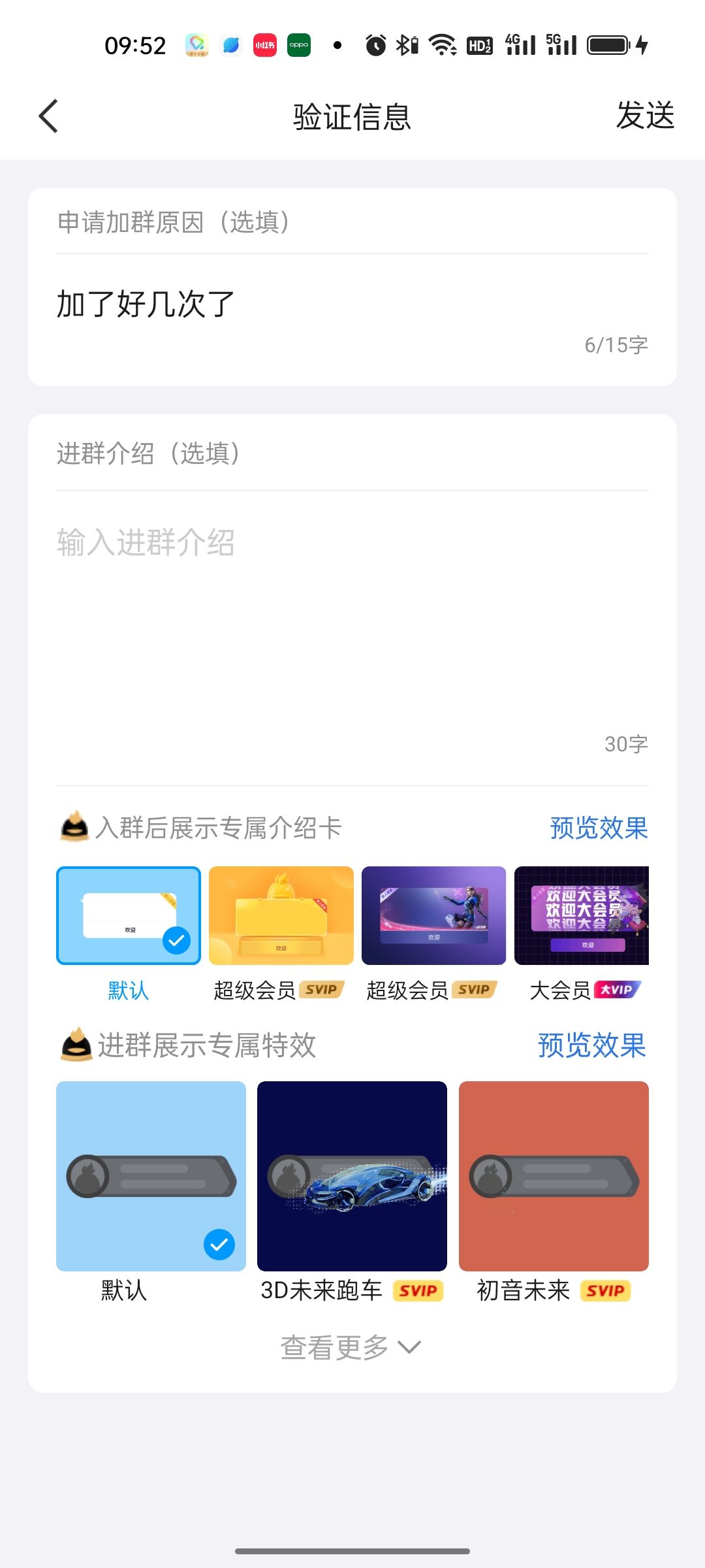 管理员还喘气吗? 3