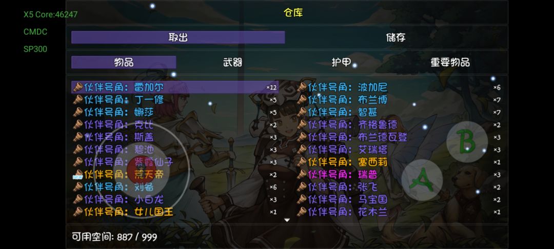 动态图片 1