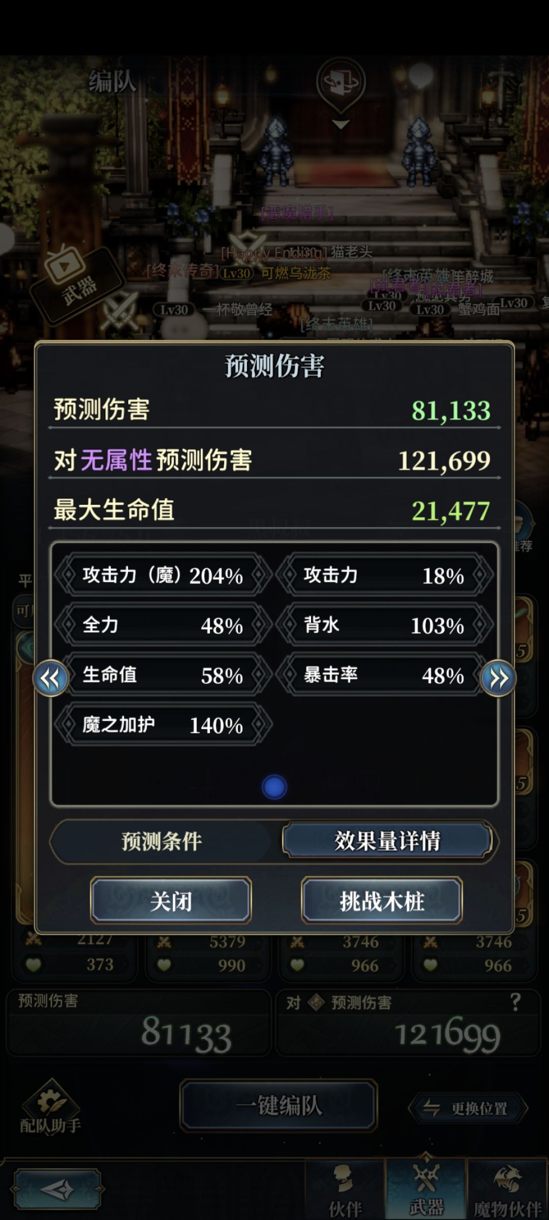这啥bug啊 2