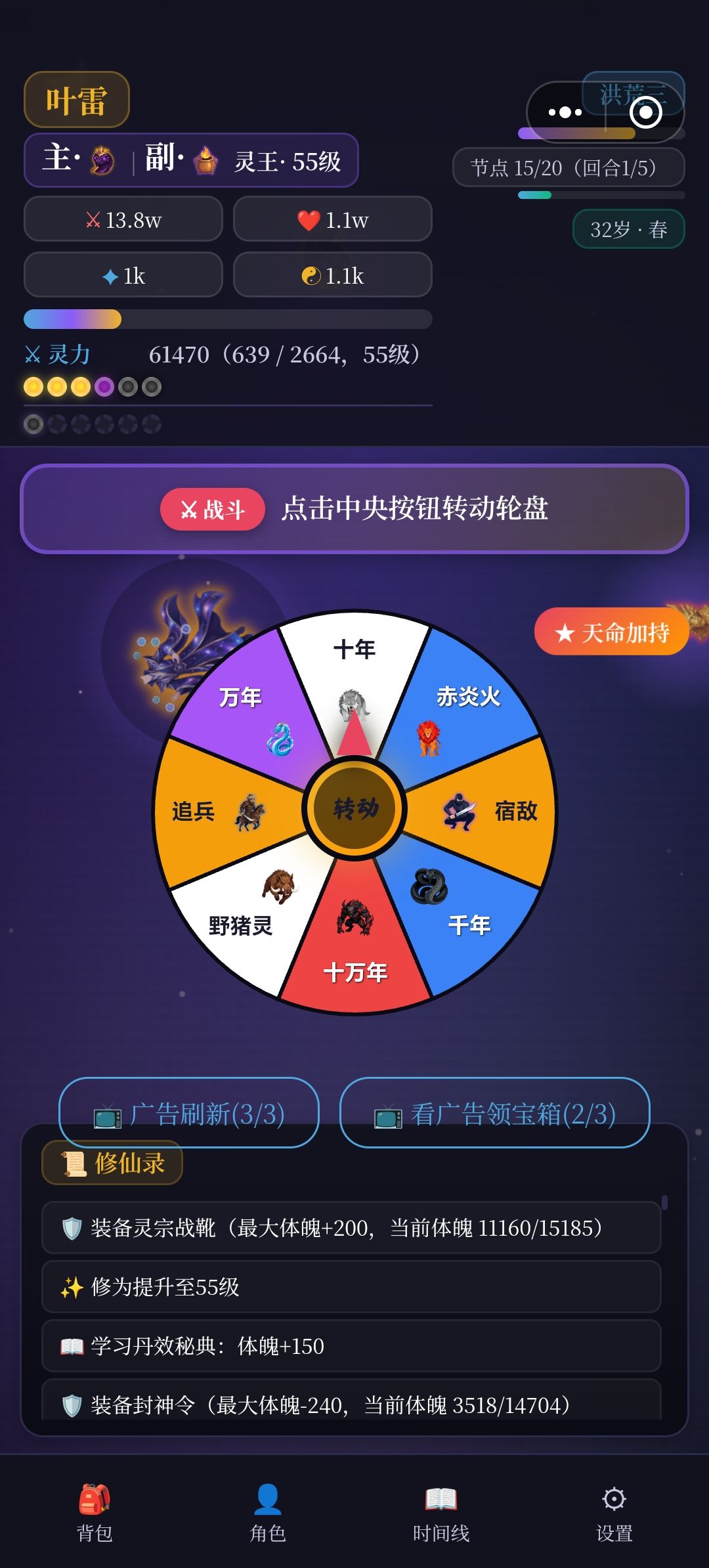 这不纯恶心人吗? 2