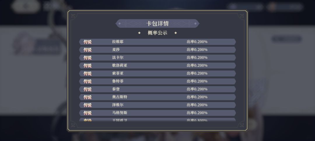 动态图片 6