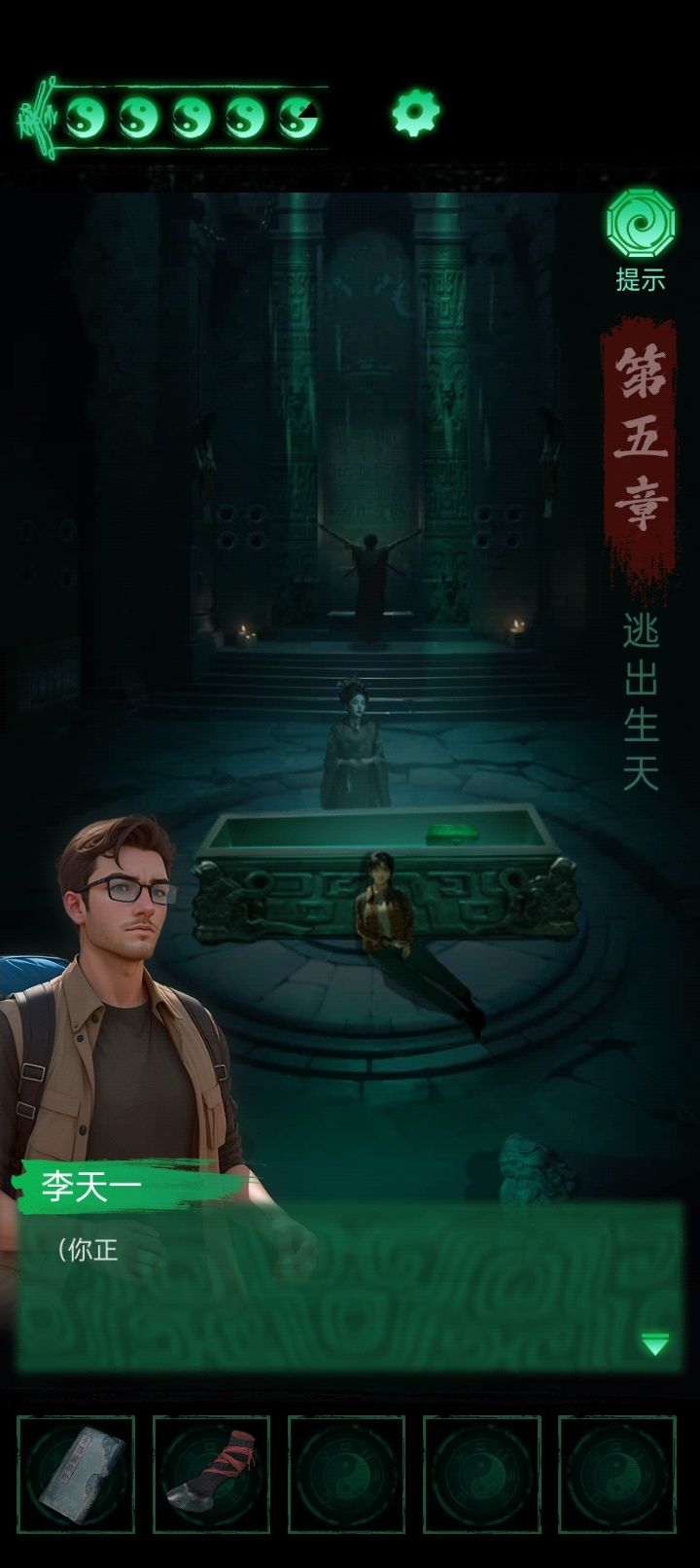 动态图片 4