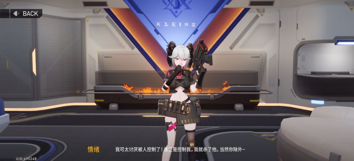 情绪她真的,我哭死截图