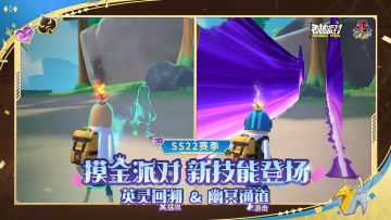 【SS22爆料】猛攻「英灵回溯」&游击「幽冥通道」新技能即将上线