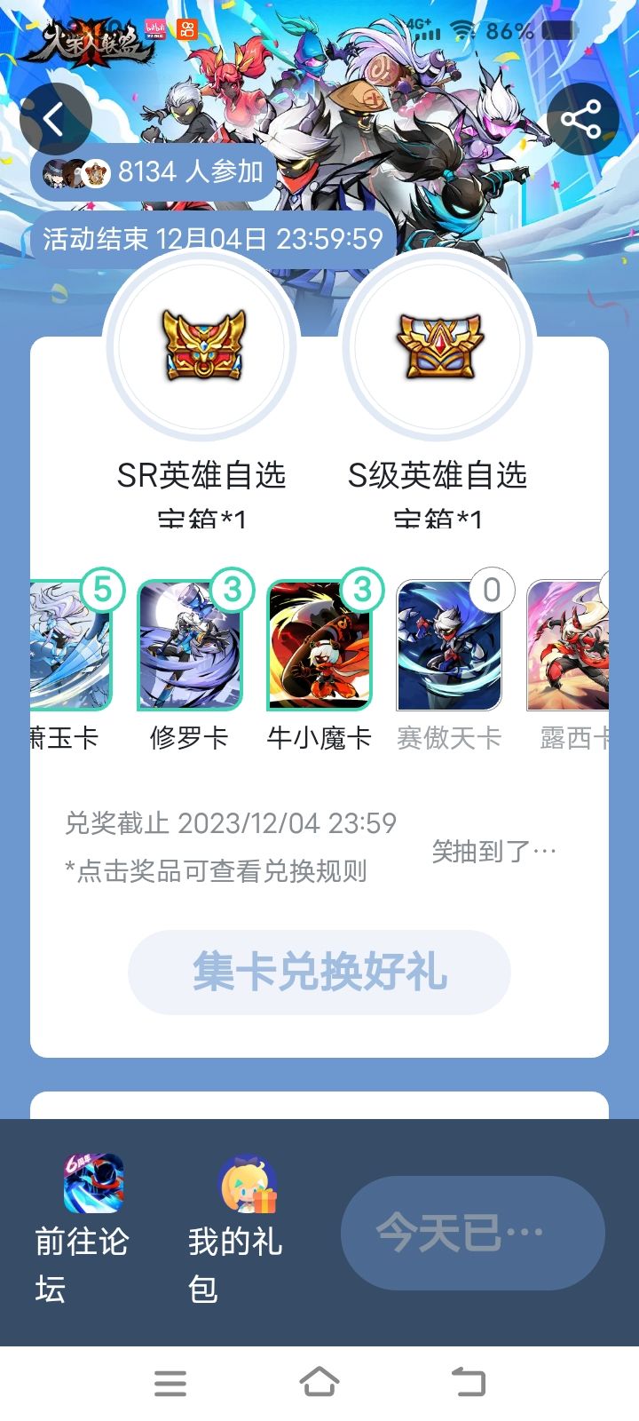 关于签到这件事 1