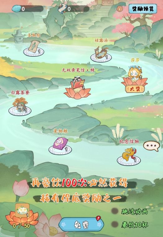 🌙活动前瞻 丨秋分衔月,主题建筑来袭~截图