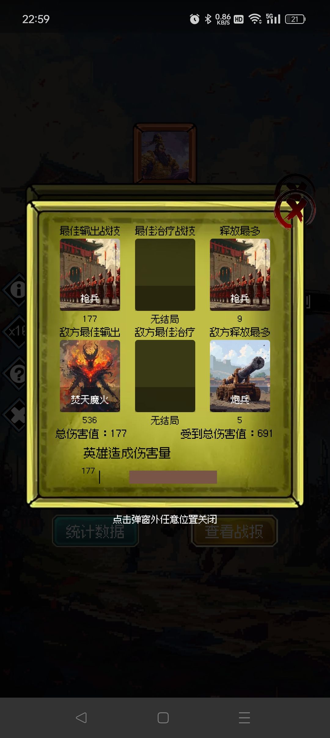 单挑培养谁? 2