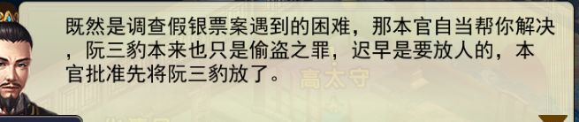 就是我把你三弟送进去的 2
