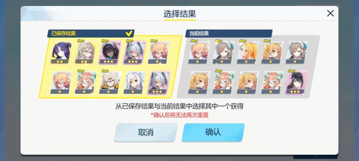 3彩开局截图