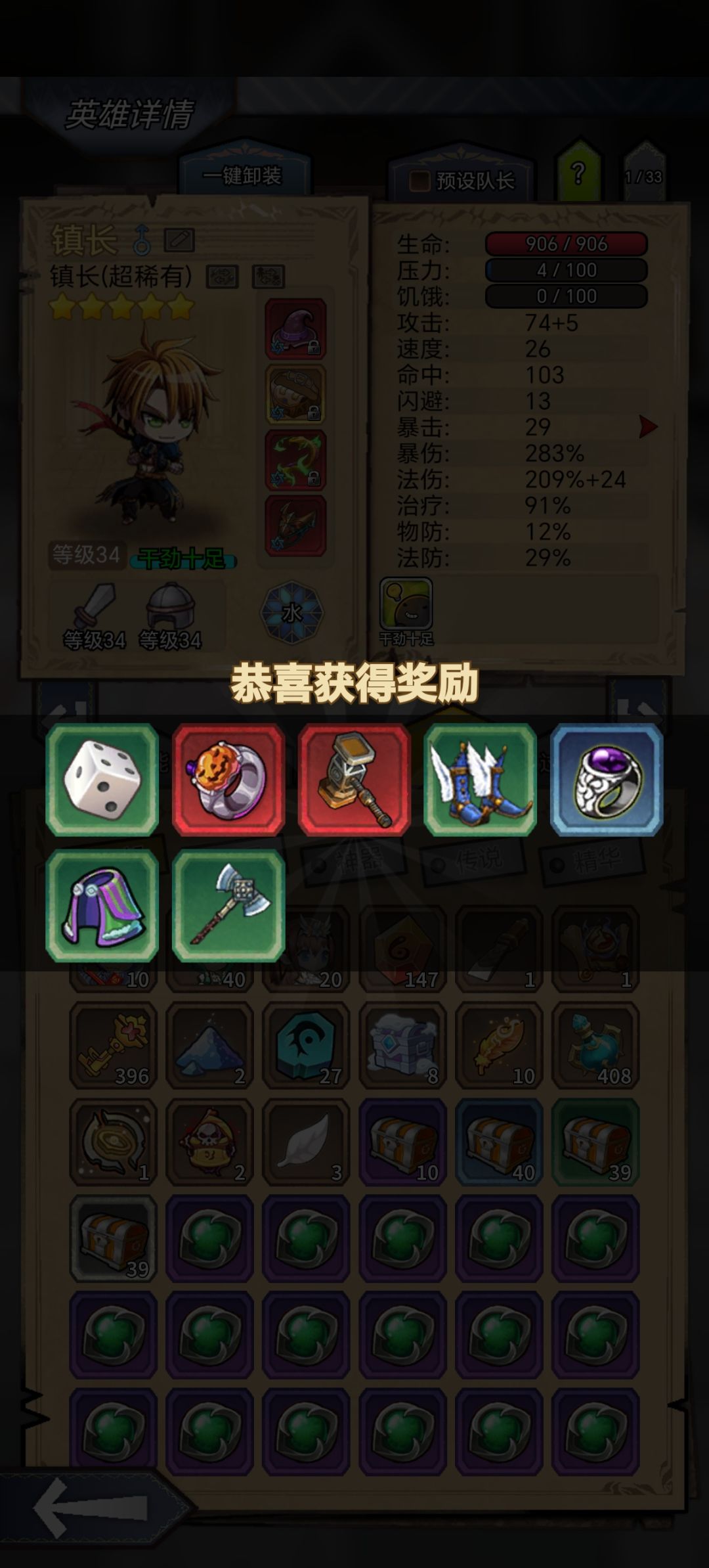 20号22号23号开金箱,每天出俩红 2
