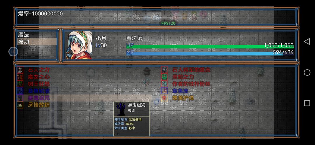 这个是认真的? 1