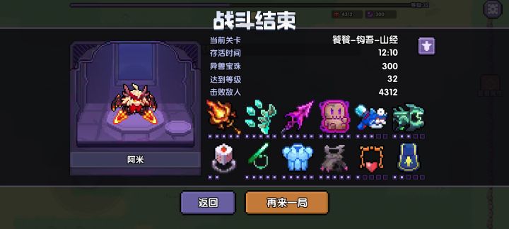 抄都抄不明白截图