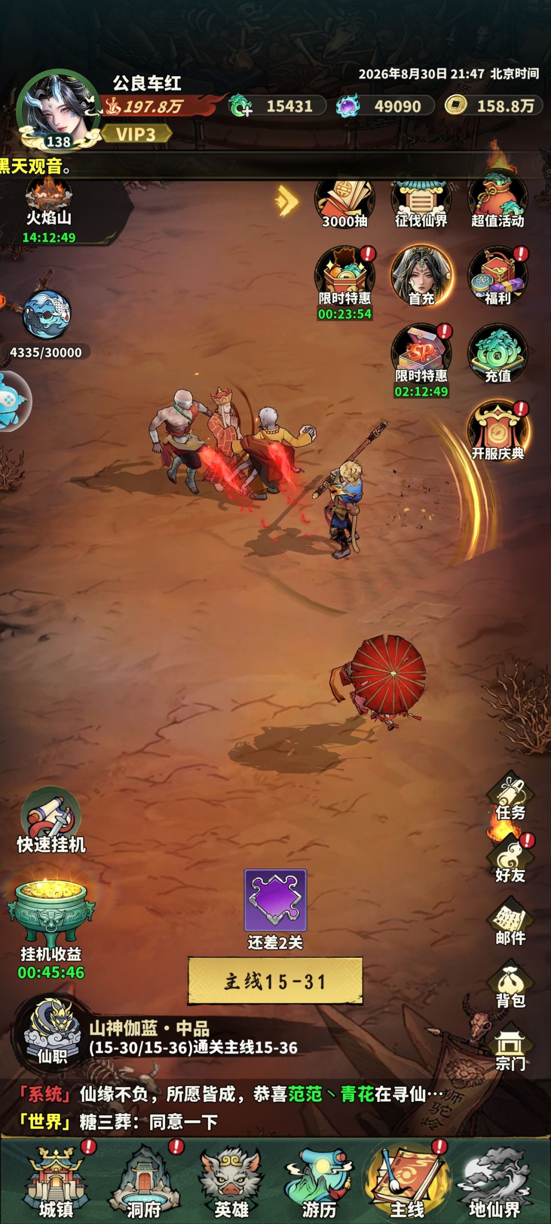 0元 1