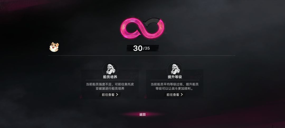 ［求助］我打完螃蟹打这个 2