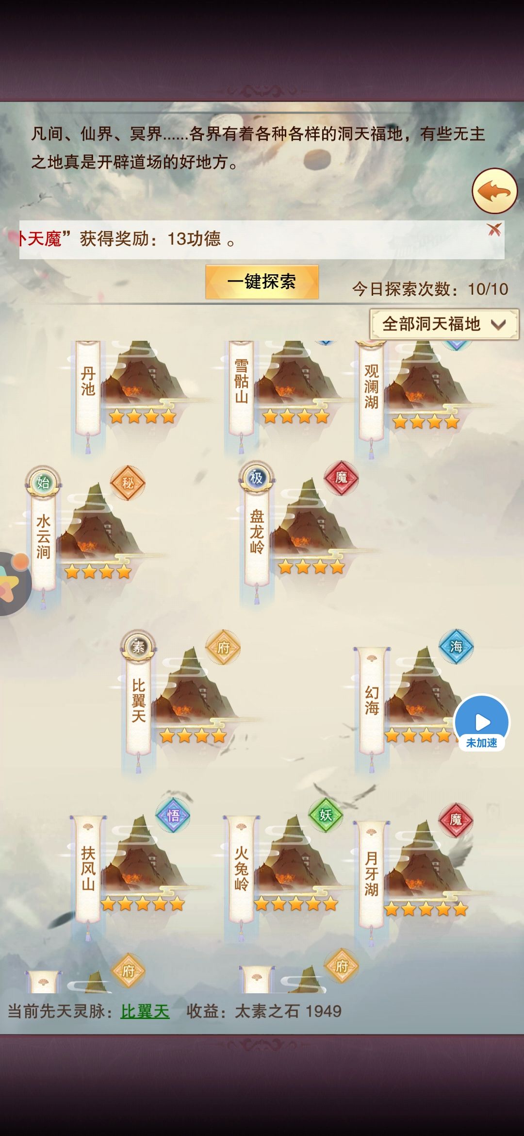 这个是bug吗 1