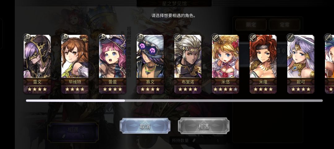 这个选哪个?各位佬 1