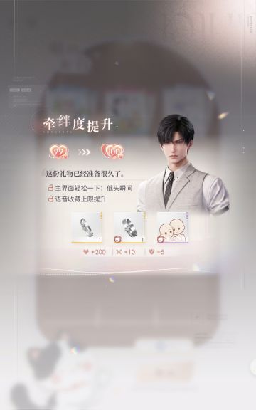 150天100牵绊