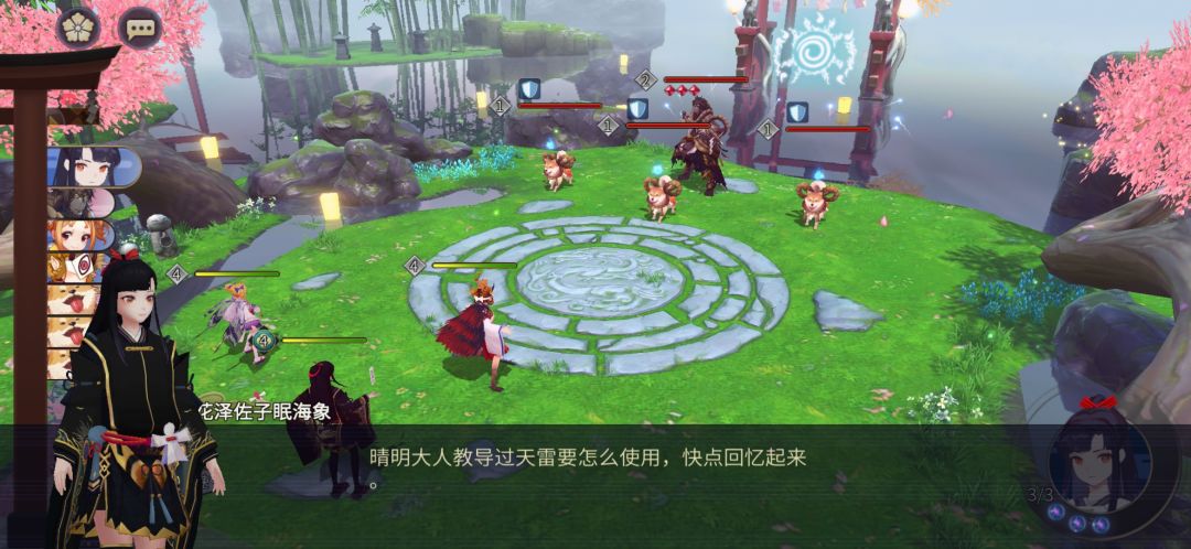 动态图片 2