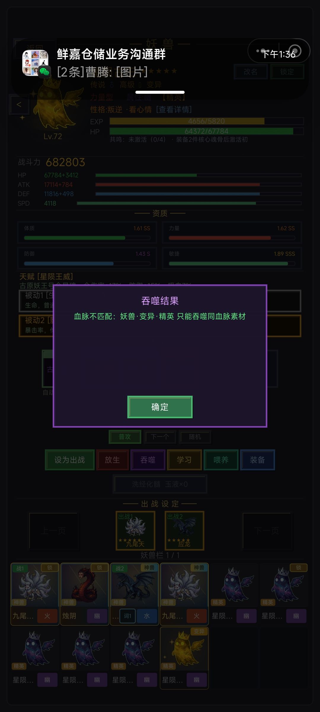 求助 2