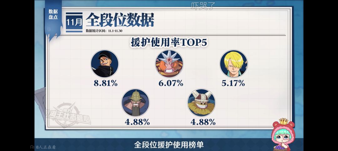 壮志雄心有关特典续杯的问题请教 3