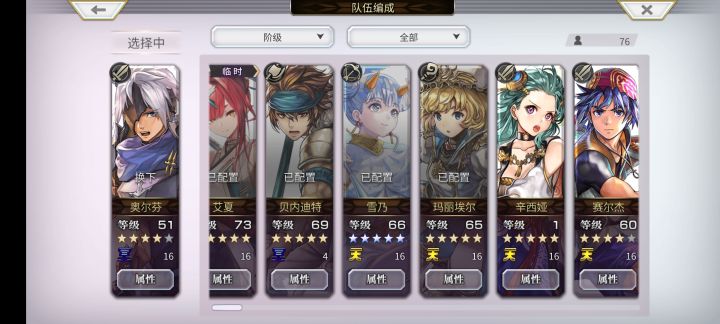 抽吗截图