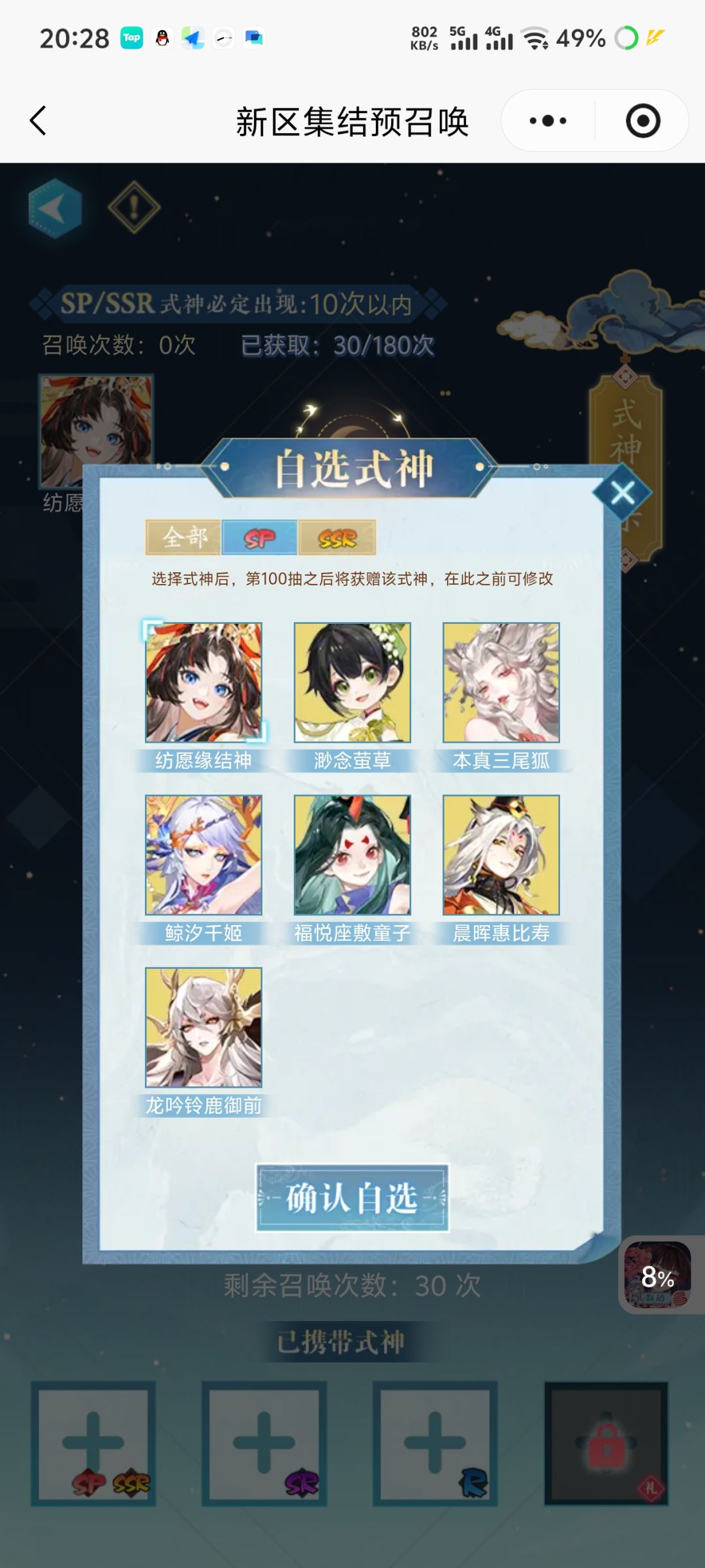 新人入坑 1