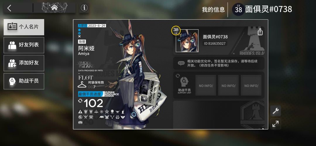 #游戏攻略 借个阿斯卡纶打bbex8[表情_大笑]截图