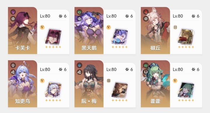 海瑟音进队优先换掉谁截图