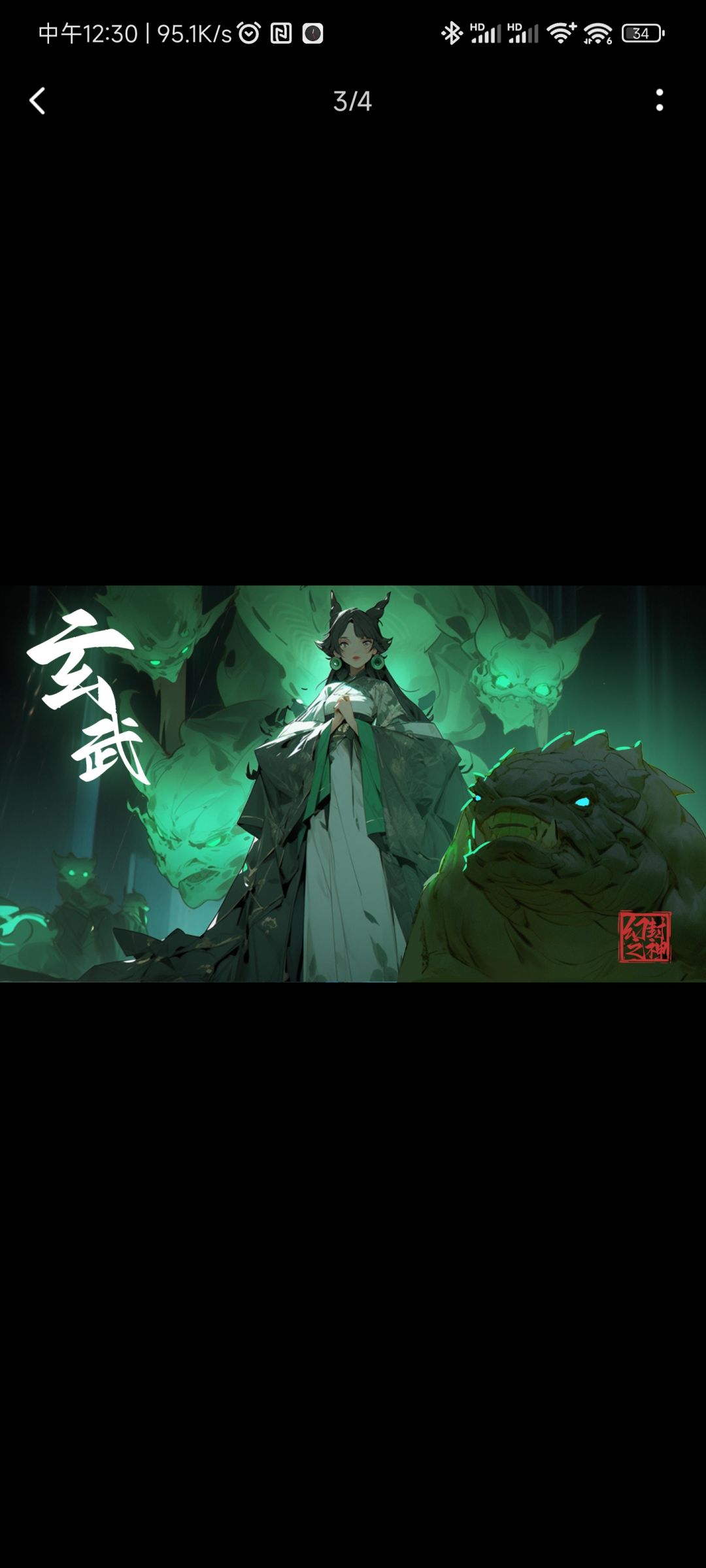 请问一下游戏封面画师是哪位 2