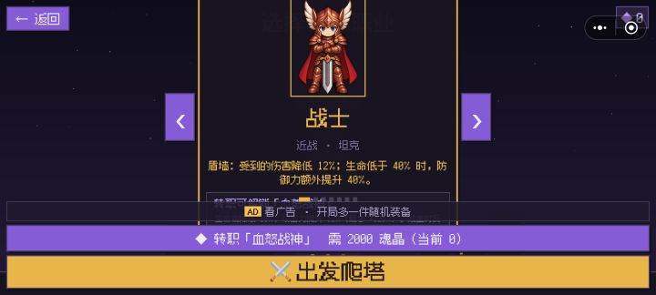 界面布局是不是有点问题截图