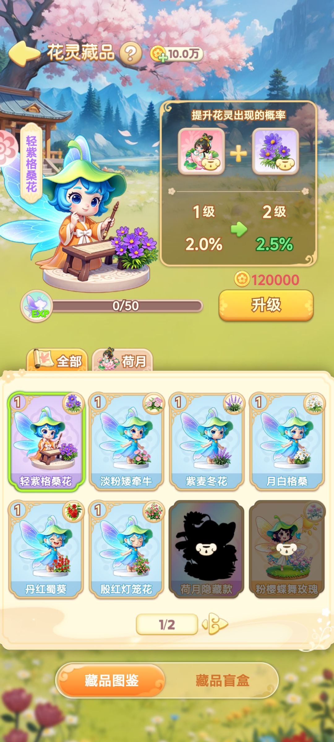 吃相过于难看了吧 3