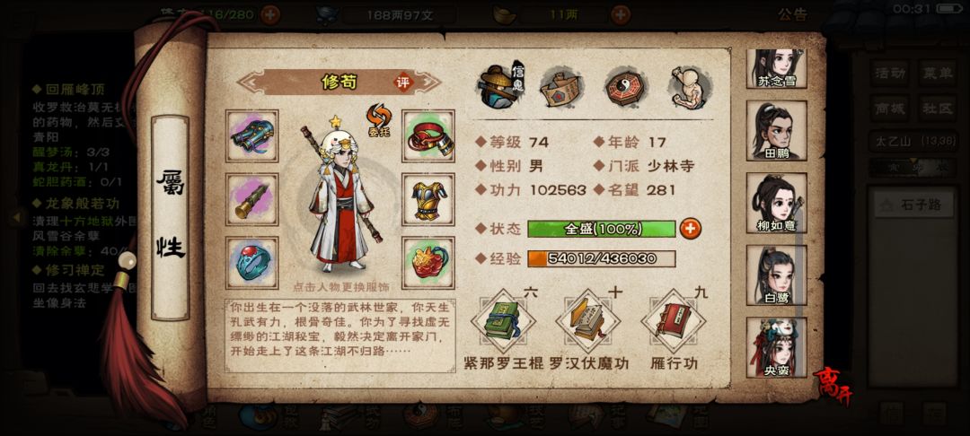 动态图片 1