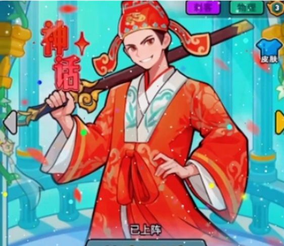 【百炼攻略】至尊宝技能详解 2
