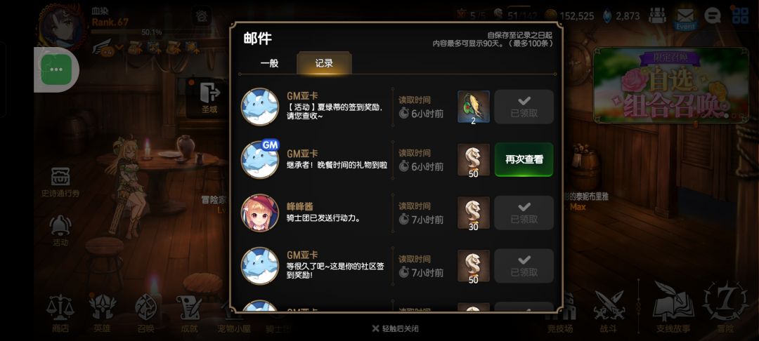 这是什么bug啊,还有人有吗 2