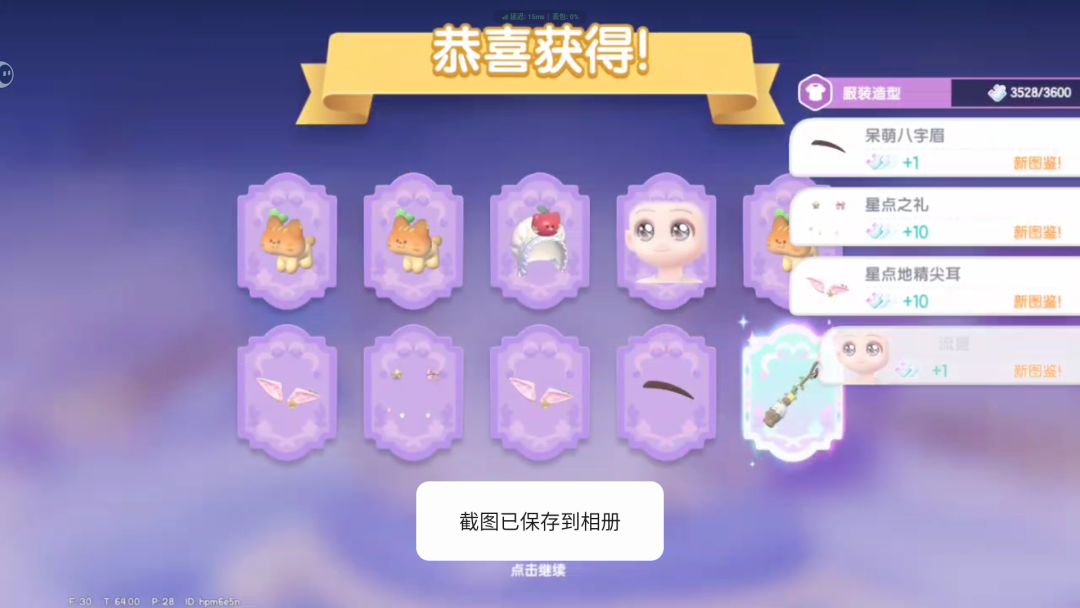 对于我这个零氪简直爽歪歪啊~ 2