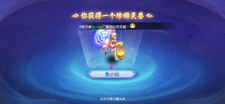 又来一只截图