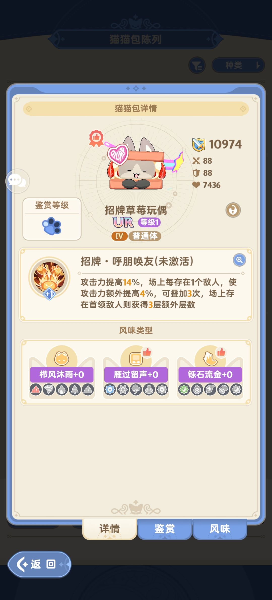 这个超级推荐是不是在修改一下玩偶也推荐啊 2