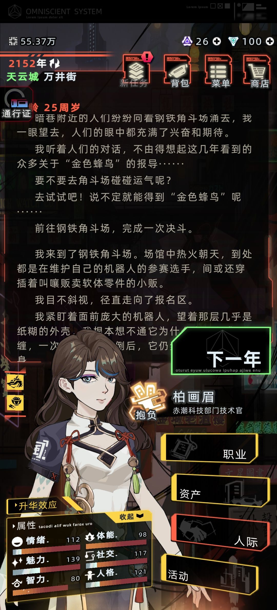 我忘了换头部后要重新装软件了 2