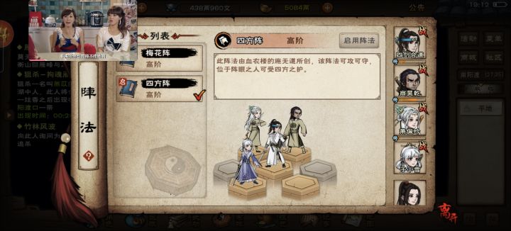 四剑开荒记录贴截图