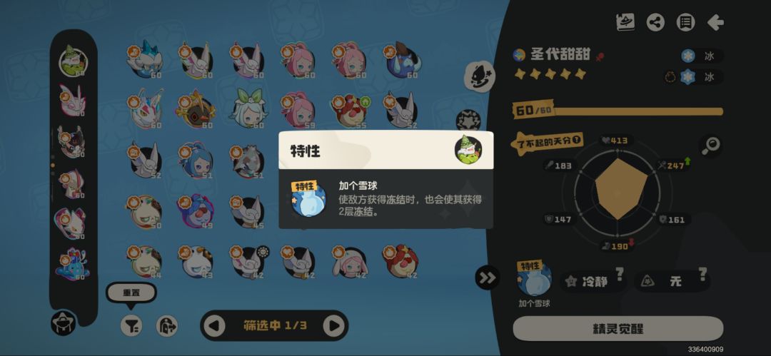 孩子们。我们徽章有自己的轮椅 1