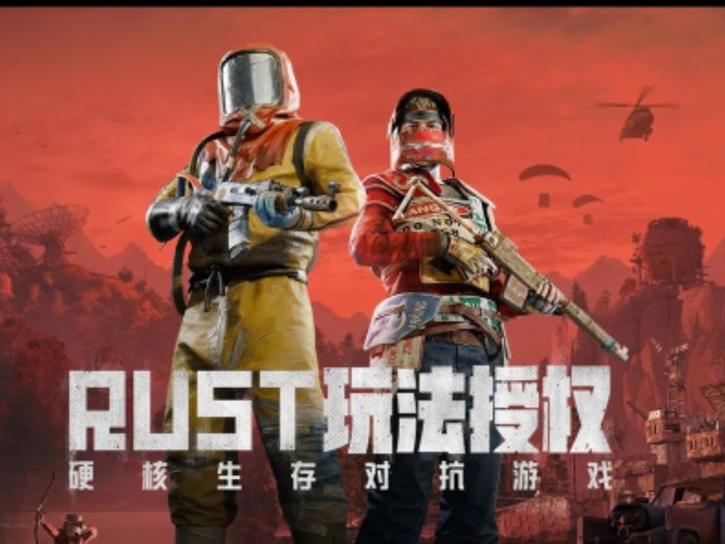 新游录《失控进化》——PVP生存对抗游戏 1