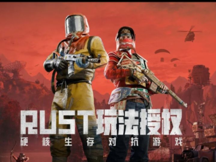新游录《失控进化》——PVP生存对抗游戏截图