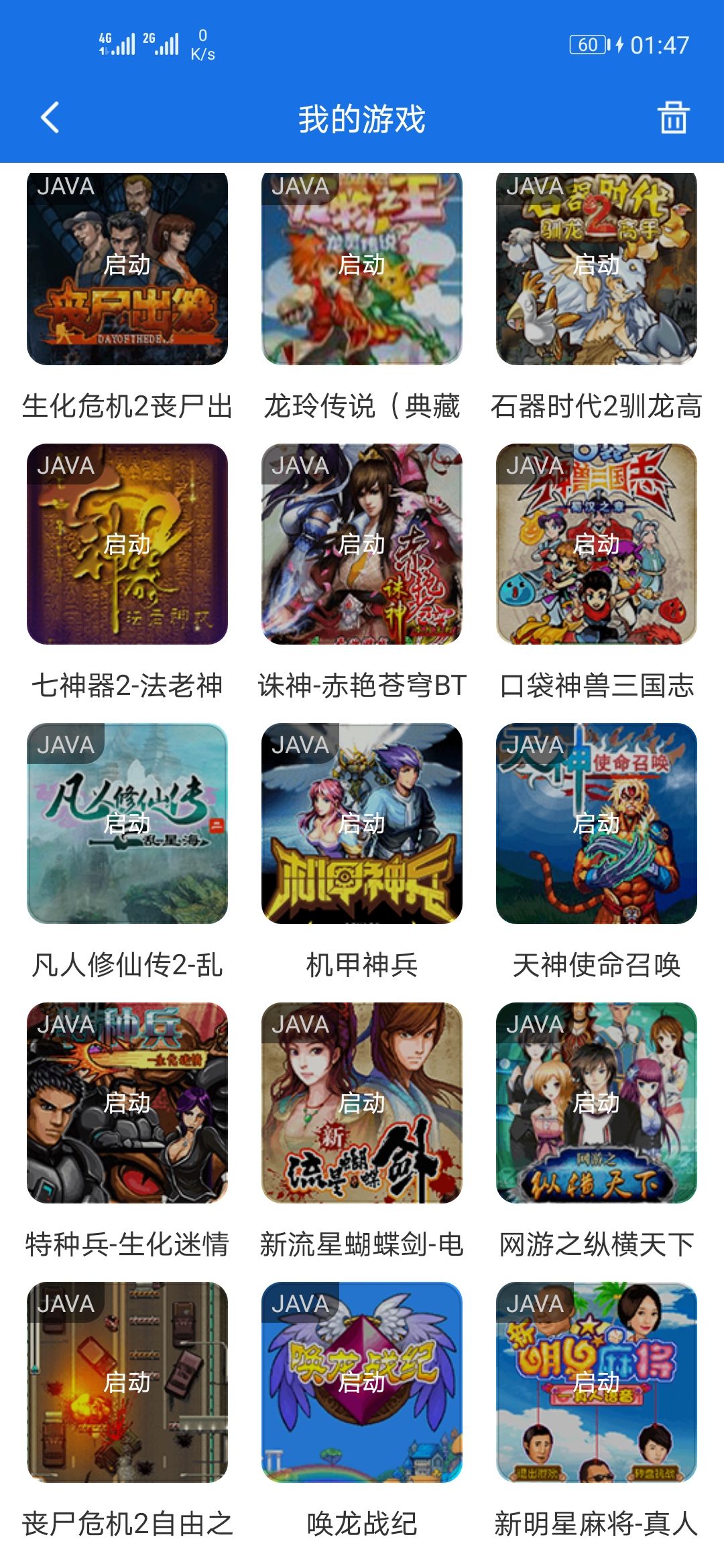 动态图片 2