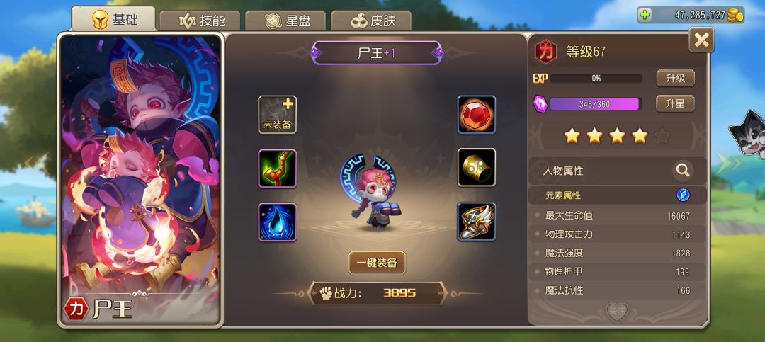 第一个五星纪念一下 2