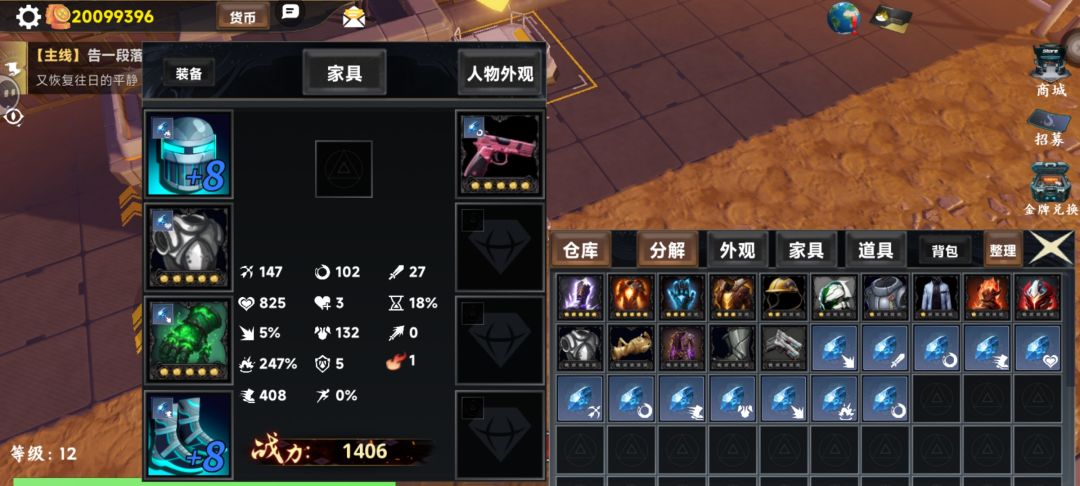 新手装备问题 1