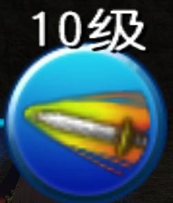 重铸剑盾荣光 1
